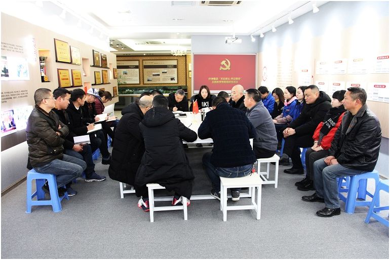 仟坤集團(tuán)黨委召開“不忘初心、牢記使命”主題教育專題組織生活會